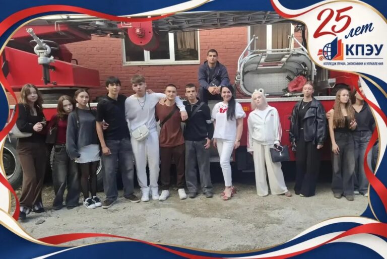 В гостях у МЧС